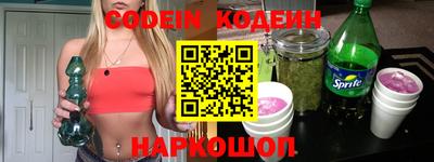 ALPHA PVP Обь