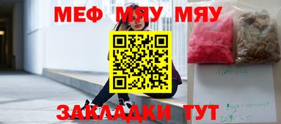 мдма Новодвинск