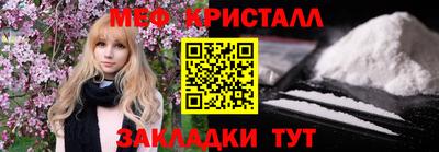 MDMA Новозыбков