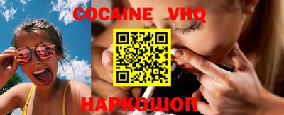 мдма Новодвинск