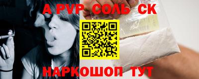 марки lsd Новокубанск