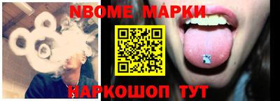 марки lsd Новокубанск