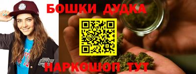 марки lsd Новокубанск