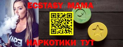 марки lsd Новокубанск