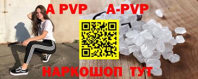герыч Обнинск