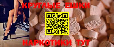 MDMA Новозыбков