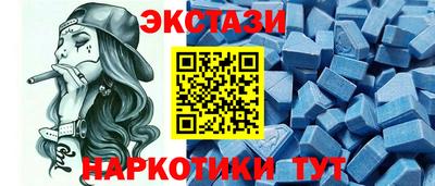 MDMA Новозыбков