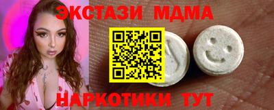 MDMA Новозыбков