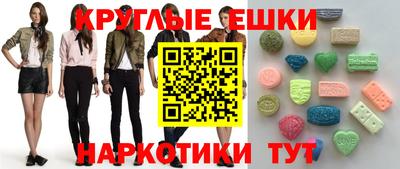MDMA Новозыбков