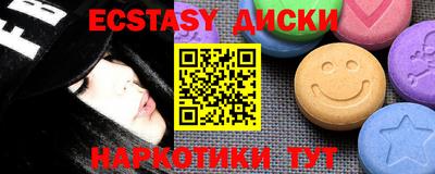 марки lsd Новокубанск