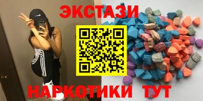 MDMA Новозыбков