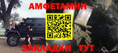 MDMA Новозыбков