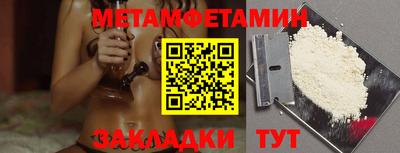 герыч Обнинск