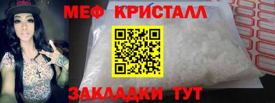 герыч Обнинск