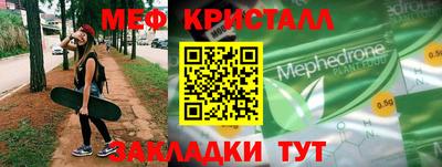 мдма Новодвинск