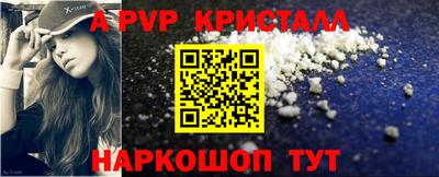 MDMA Новозыбков