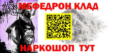 марки lsd Новокубанск