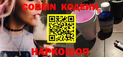 марки lsd Новокубанск