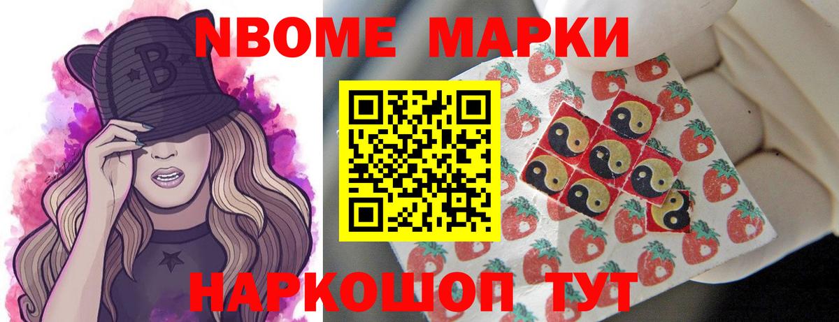 Северобайкальск  Лсд 25 экстази кислота  ЛСД экстази  Вход с VPN  LSD-25 экстази ecstasy 