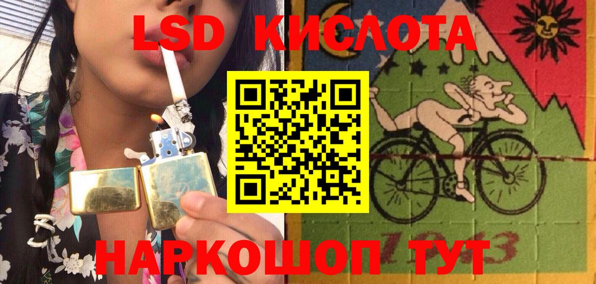 Наркотические марки 1,5мг  Вход с VPN  Северобайкальск 