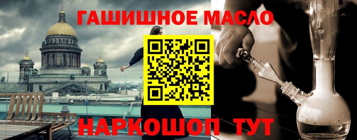 Меф МЯУ МЯУ  Северобайкальск  Меф кристаллы  Вход с VPN  ГАШ  Конопля  Cocaine 