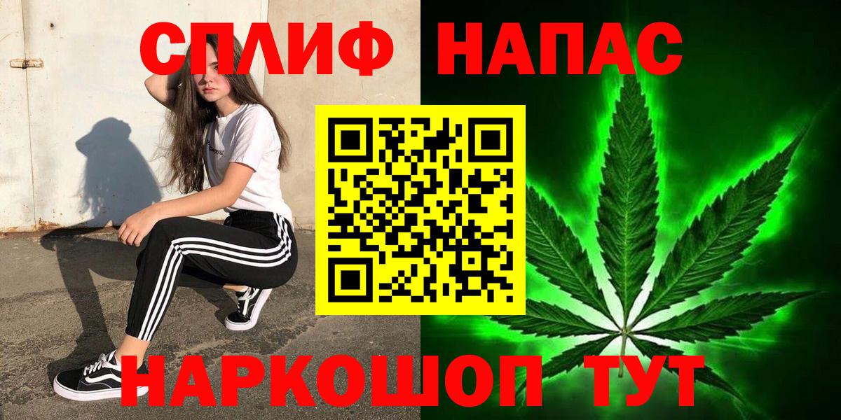 Марихуана OG Kush  МАРИХУАНА Bruce Banner  Северобайкальск  Вход с VPN  Шишки марихуана LSD WEED 